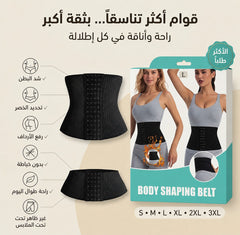 حزام الخصر الفاخر